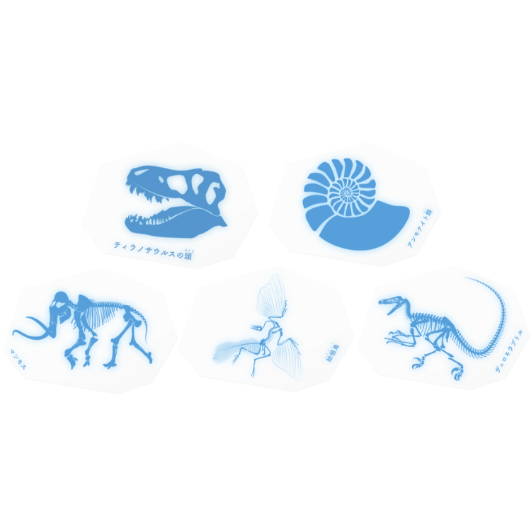 化石みっけシール